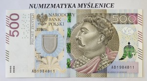 URODZINY ? 1984 8 11  BANKNOT 500 ZŁ Oryginał -/Super prezent/  