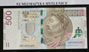 URODZINY ?  1985 2 26  BANKNOT 500 ZŁ Oryginał -/Super prezent.  /  (1)