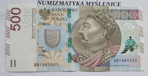 URODZINY ? 1985 5 03  BANKNOT 500 ZŁ Oryginał -/ Super prezent /  