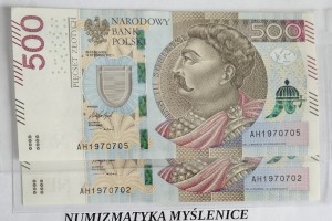 URODZINY ?SER AH 1970 7 02 BANKNOT 500 ZŁ Oryginał -/ Super prezent /     
