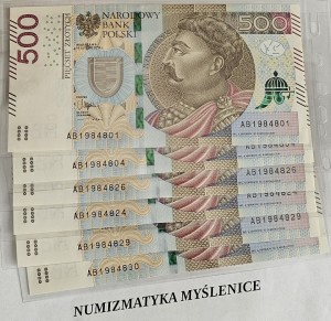 URODZINY ? 1984 8 04 BANKNOT 500 ZŁ Oryginał -/ Super prezent /    